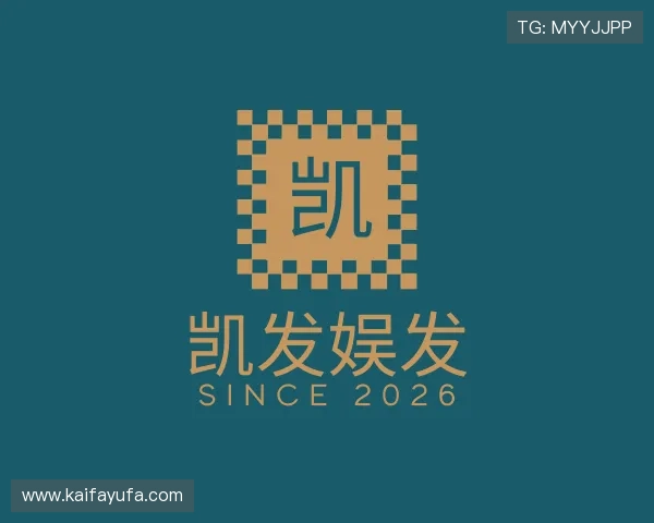 介绍凯发娱发