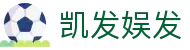 凯发娱发 - (中国)丽水凯发娱发集团股份有限公司欢迎您